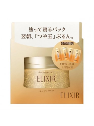 Shiseido ELIXIR 睡眠修復凝膠 105g